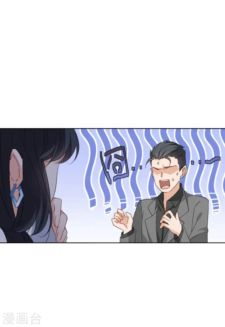 《她来了，请趴下》第58话 深入魔窟1图8