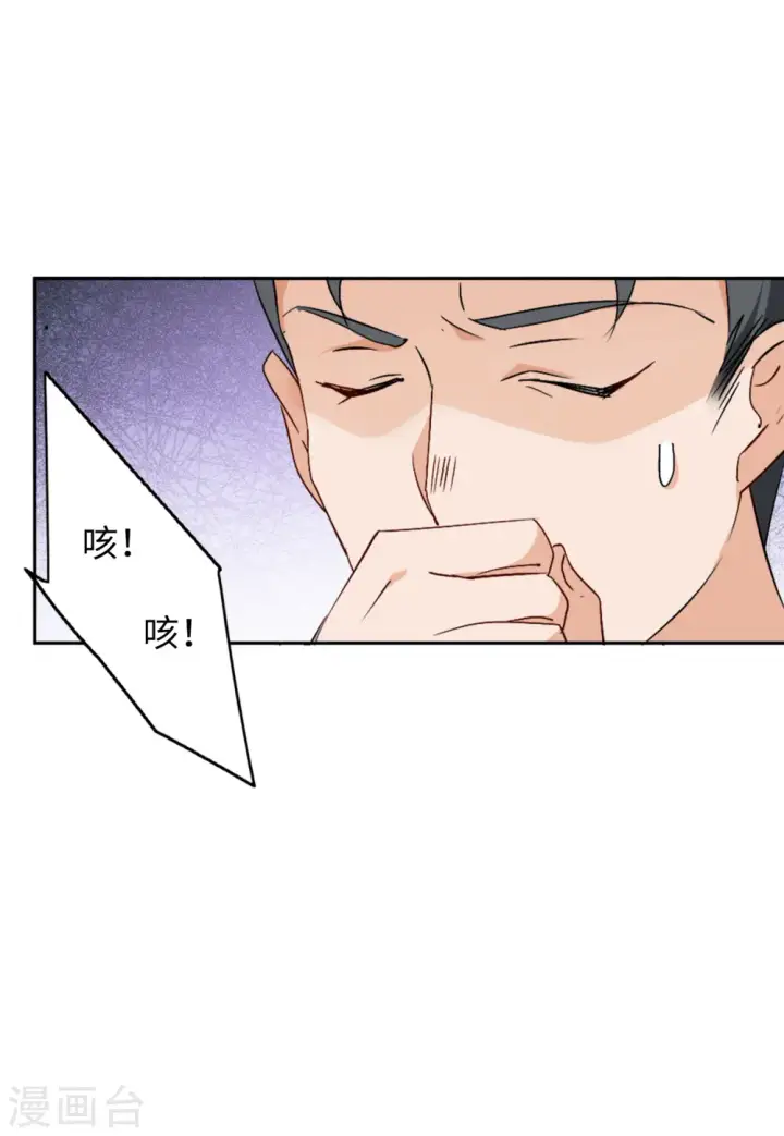 《她来了，请趴下》第58话 深入魔窟1图9