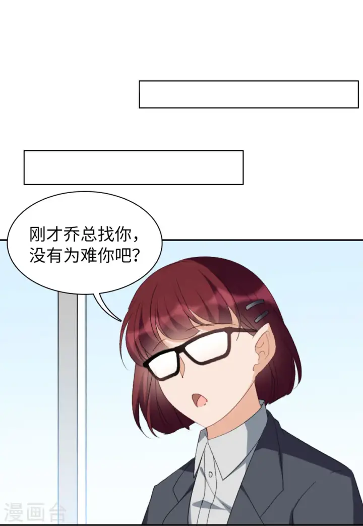 《她来了，请趴下》第59话 深入魔窟2图3