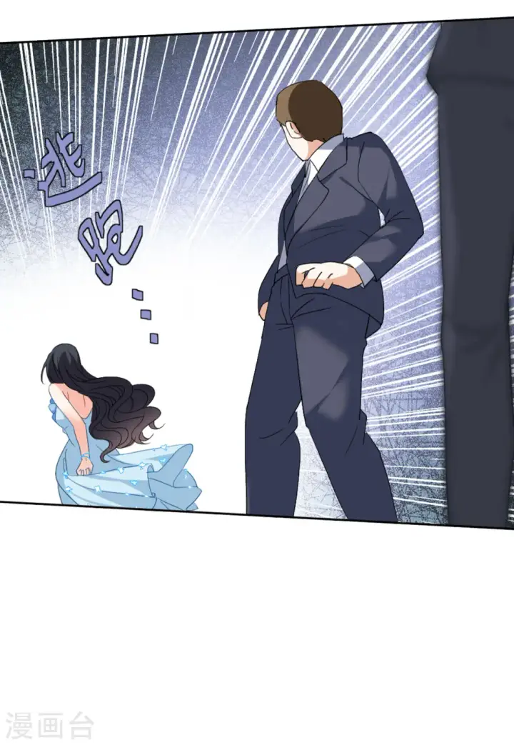 《她来了，请趴下》第59话 深入魔窟2图34