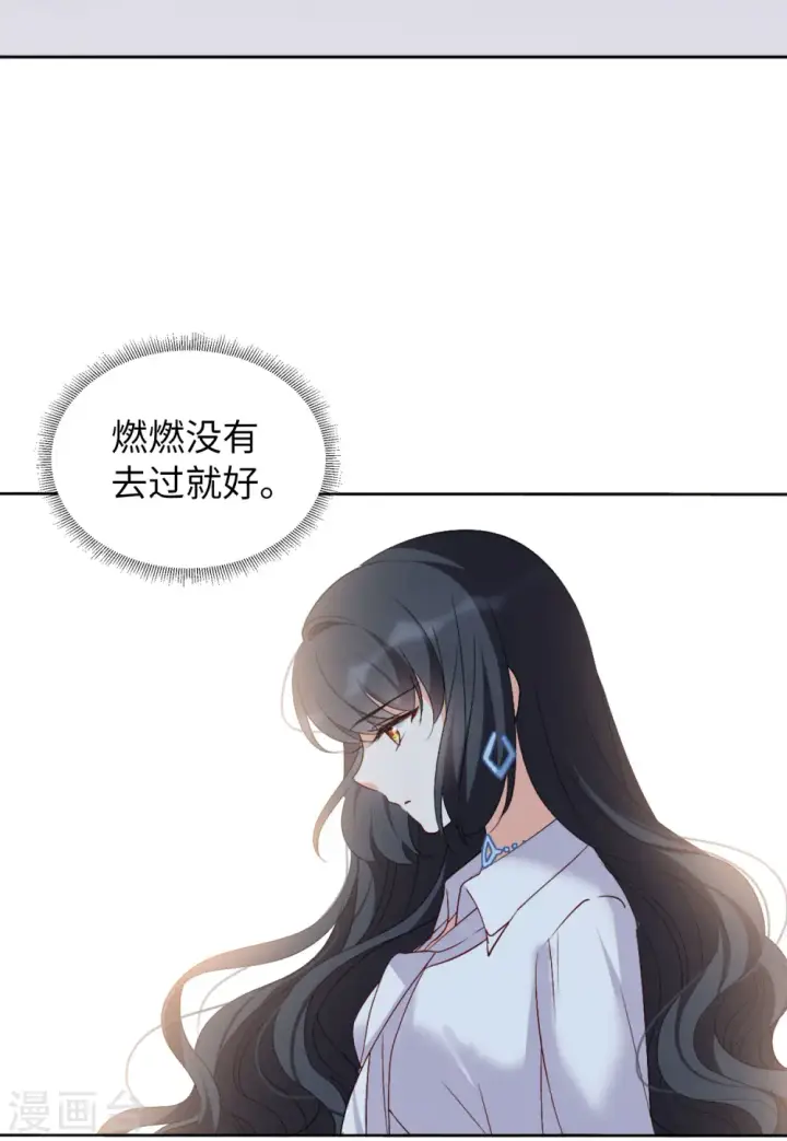 《她来了，请趴下》第59话 深入魔窟2图9