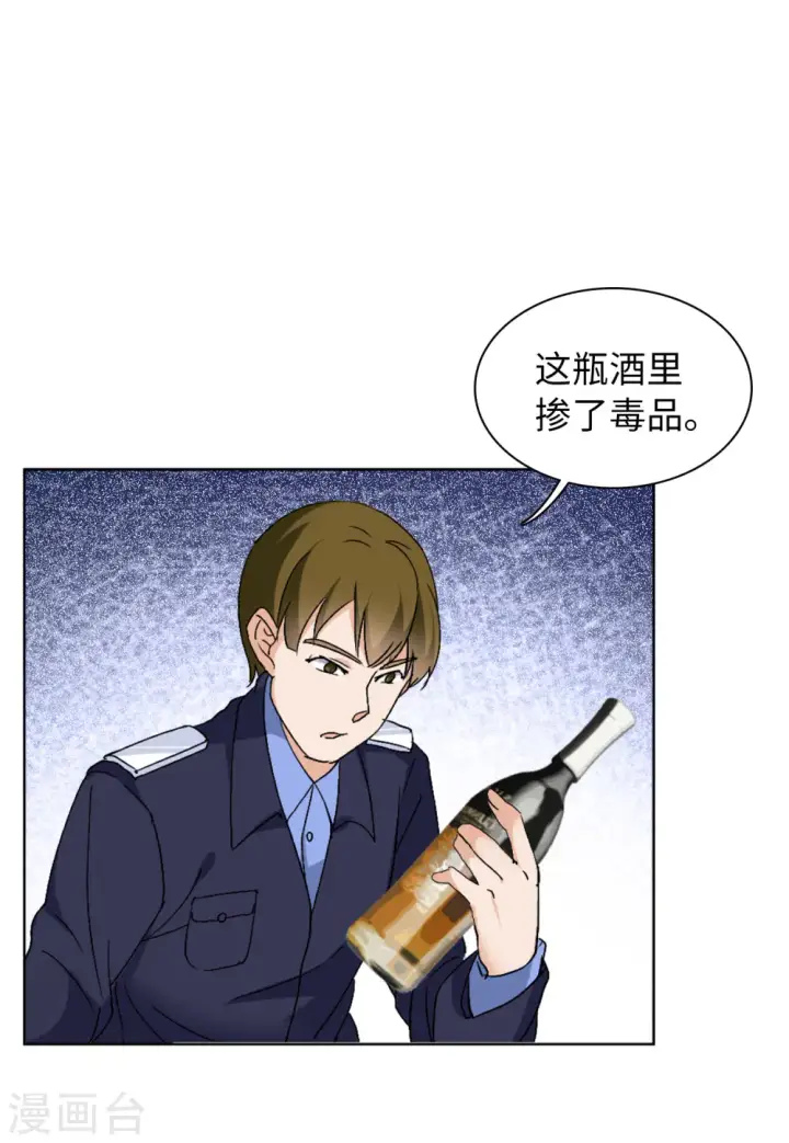 《她来了，请趴下》第60话 深入魔窟3图35