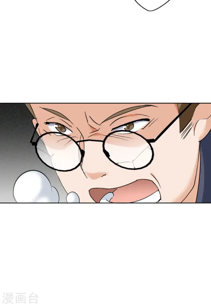 《她来了，请趴下》第60话 深入魔窟3图37