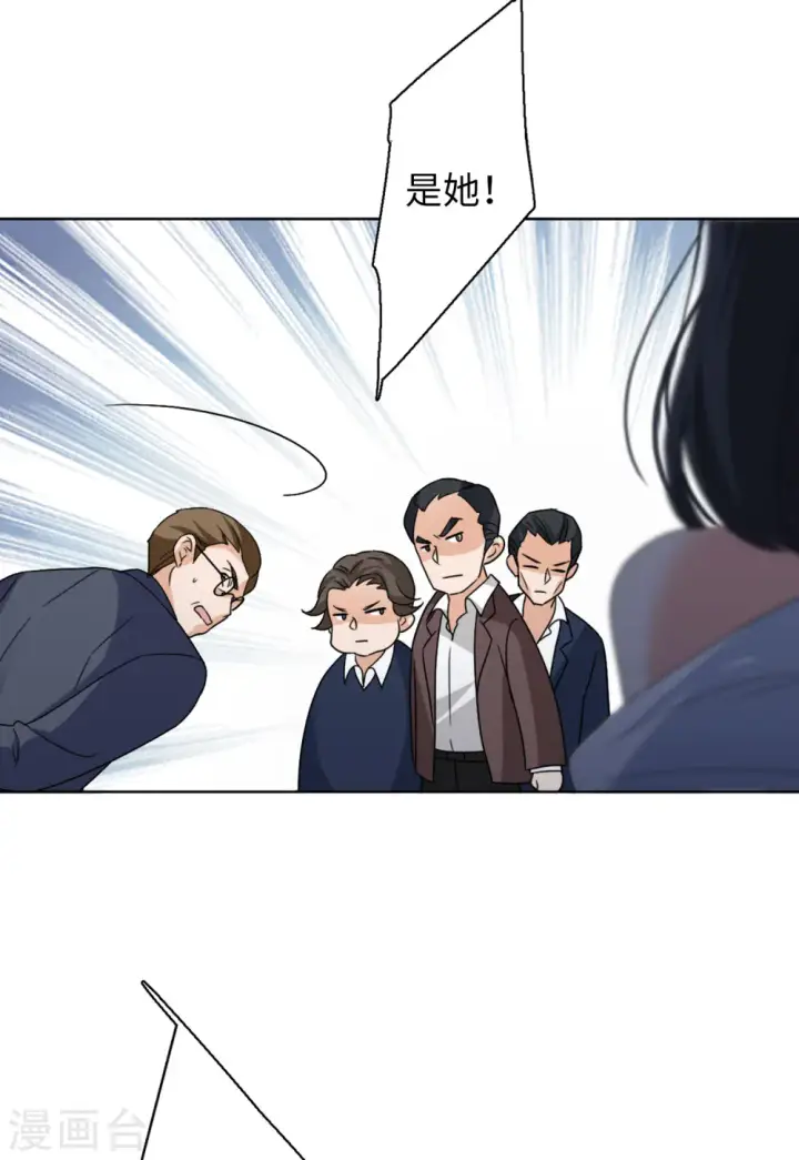 《她来了，请趴下》第61话 反转1图12