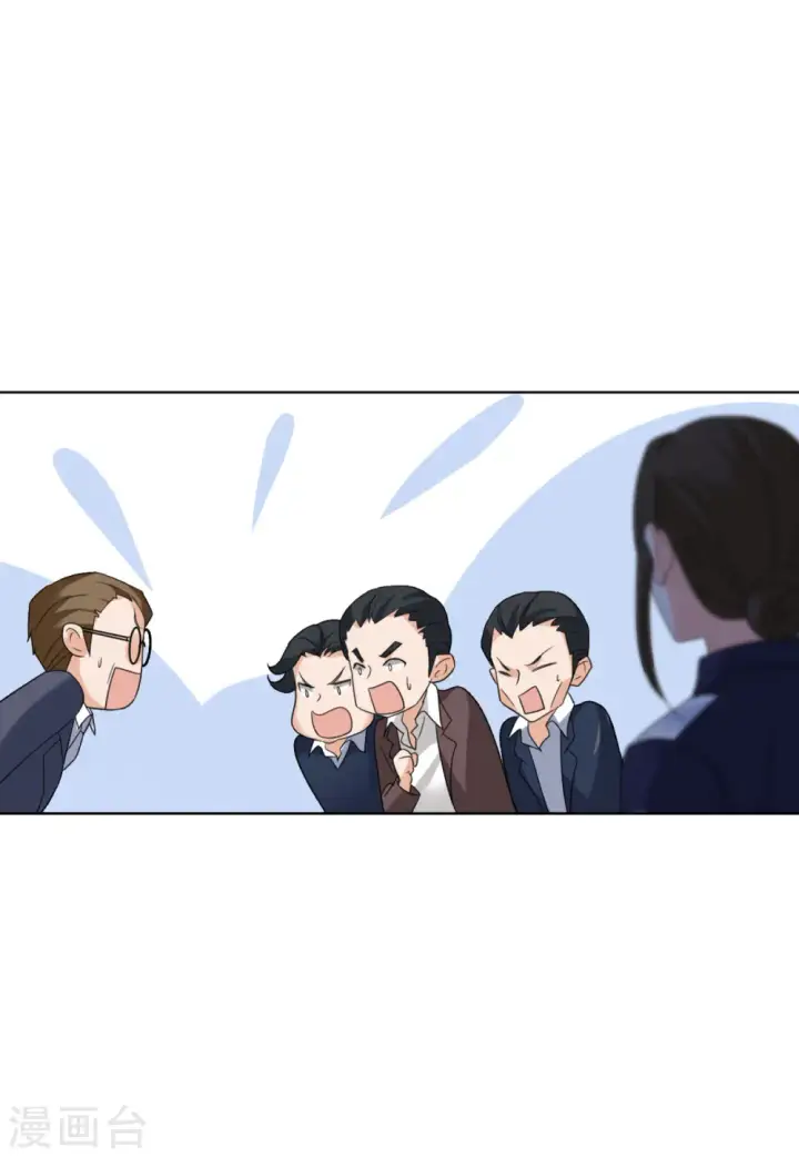 《她来了，请趴下》第61话 反转1图16