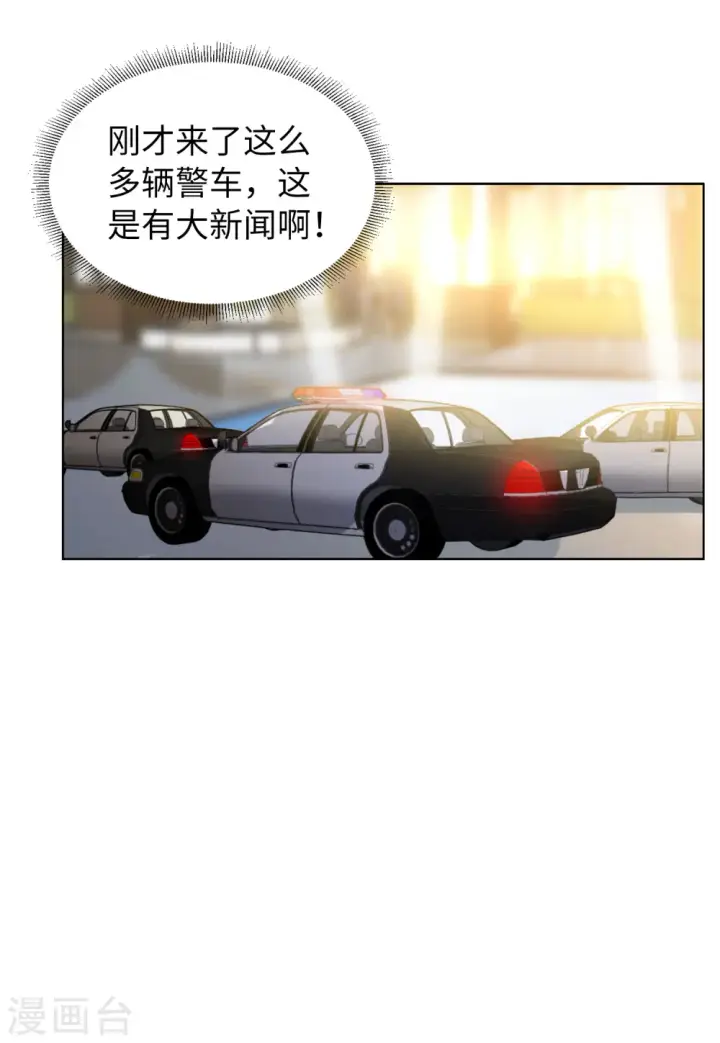 《她来了，请趴下》第61话 反转1图23
