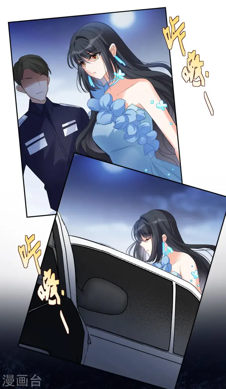 《她来了，请趴下》第61话 反转1图28