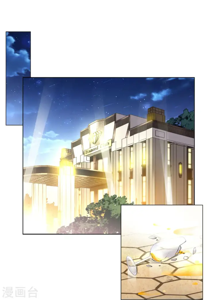 《她来了，请趴下》第61话 反转1图3