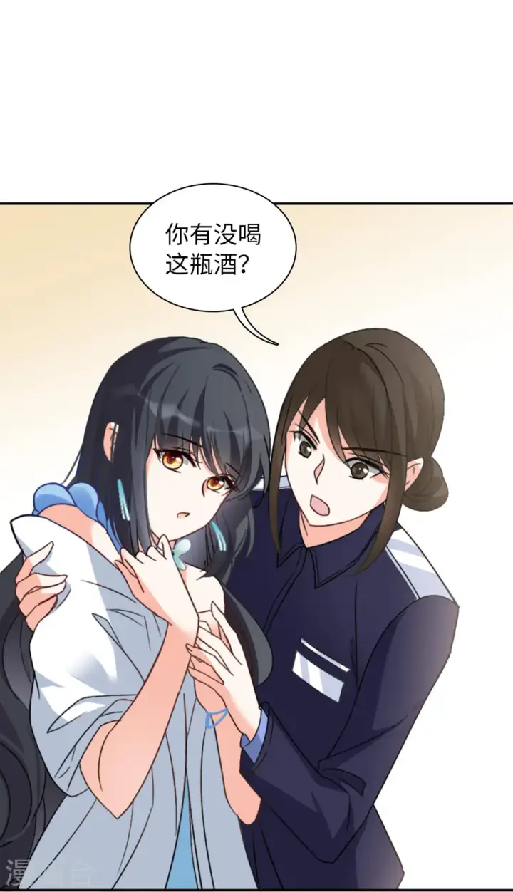 《她来了，请趴下》第61话 反转1图4