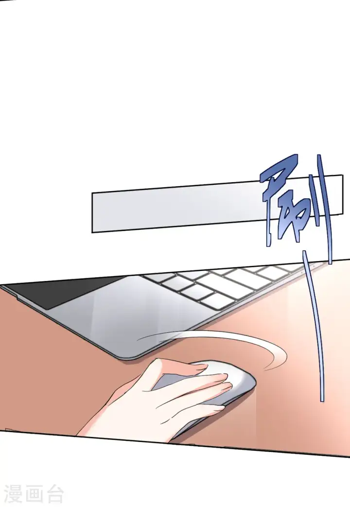 《她来了，请趴下》第63话 反转3图10
