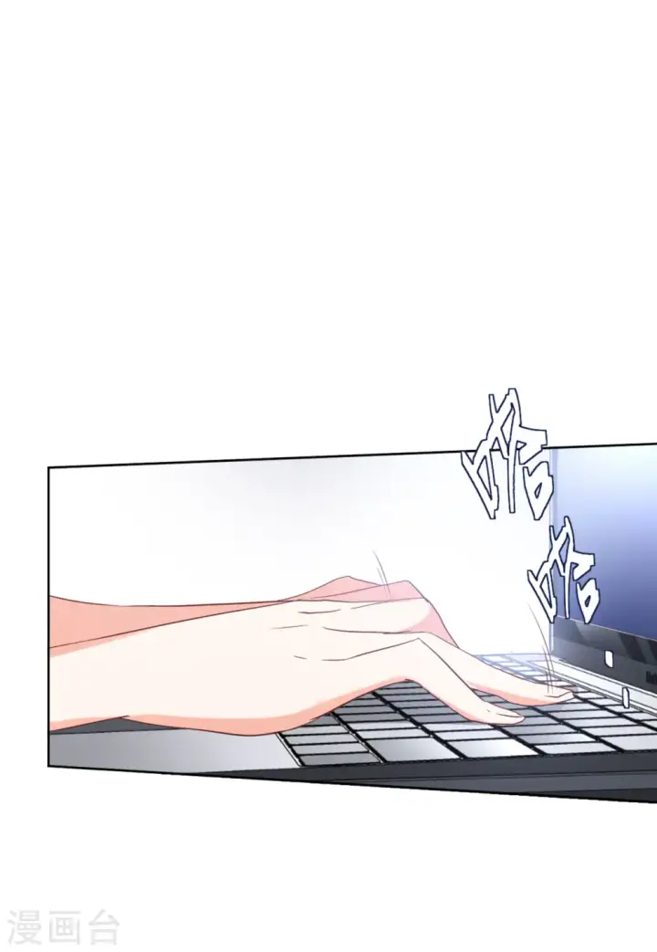 《她来了，请趴下》第63话 反转3图12