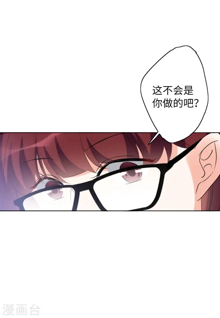 《她来了，请趴下》第63话 反转3图16