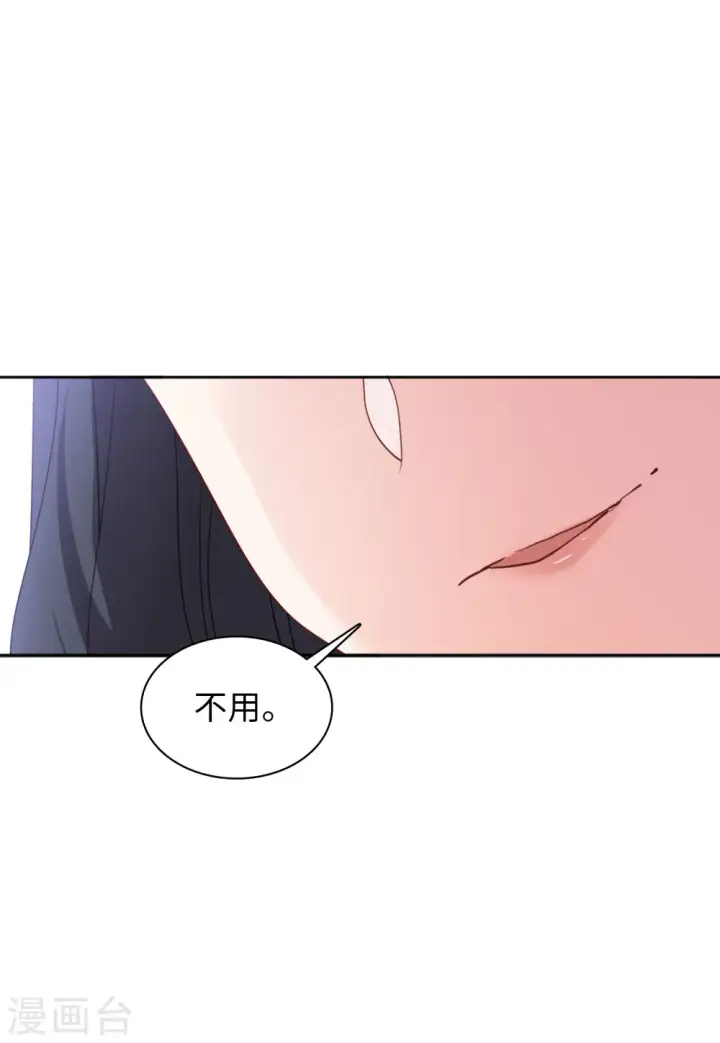 《她来了，请趴下》第63话 反转3图26
