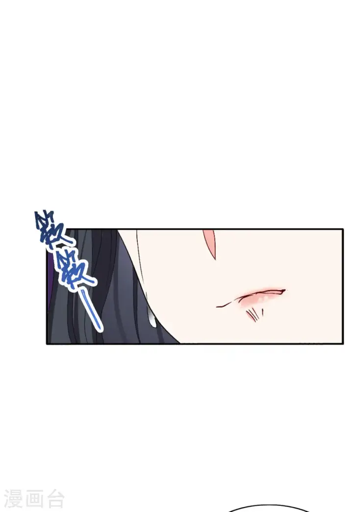 《她来了，请趴下》第64话 狗咬狗1图17