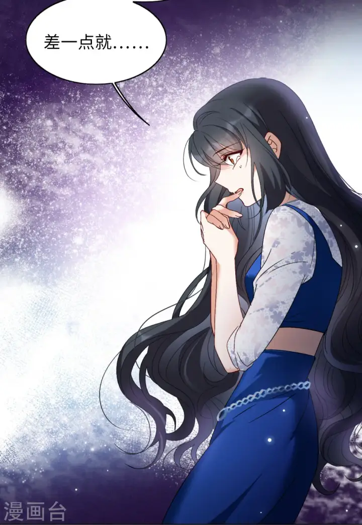 《她来了，请趴下》第64话 狗咬狗1图19