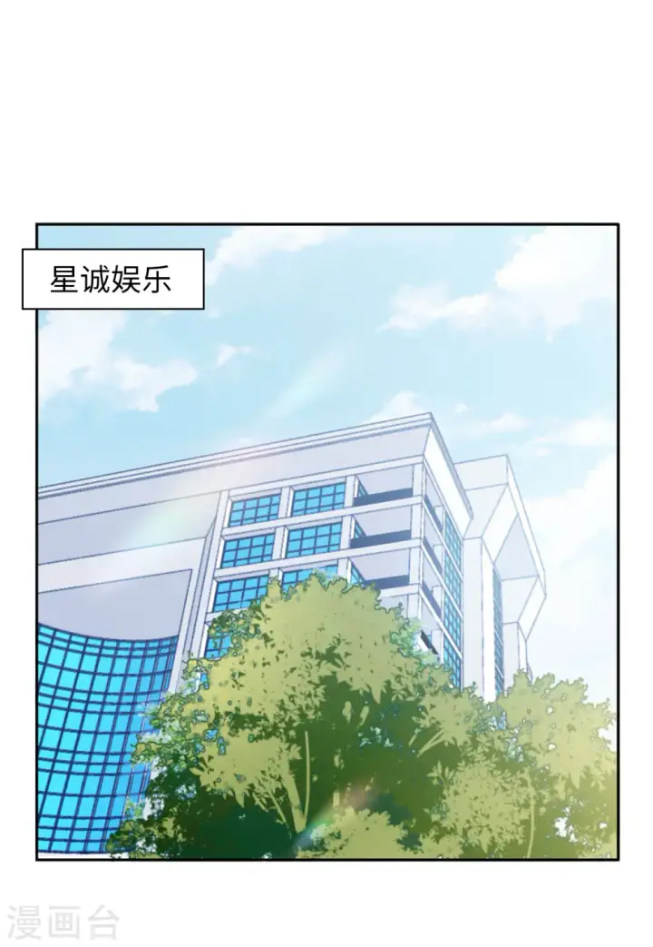 《她来了，请趴下》第64话 狗咬狗1图3