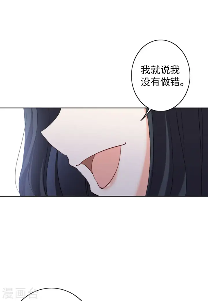 《她来了，请趴下》第64话 狗咬狗1图30