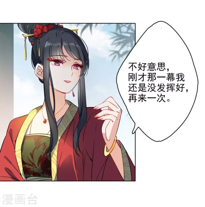 《她来了，请趴下》第5话 世上另一个我2图10