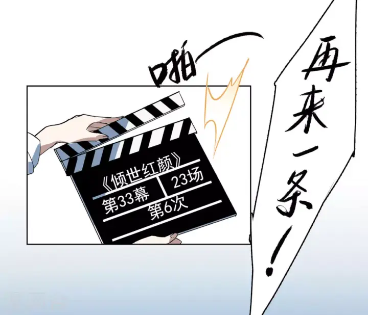 《她来了，请趴下》第5话 世上另一个我2图12