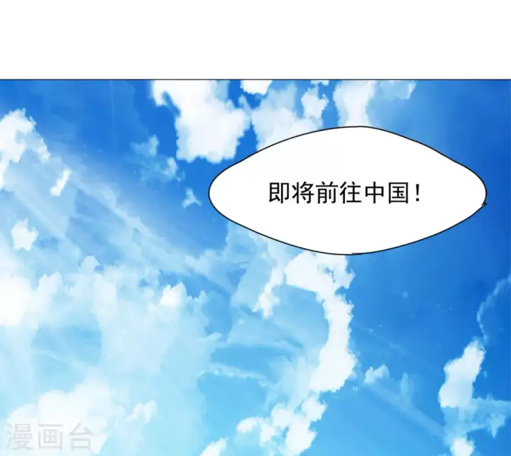 《她来了，请趴下》第5话 世上另一个我2图24