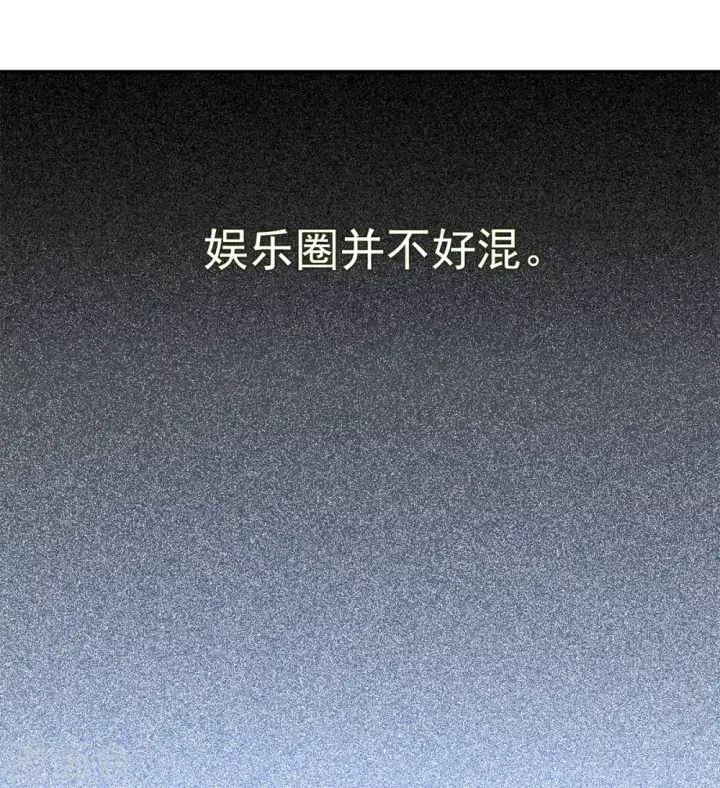 《她来了，请趴下》第5话 世上另一个我2图3