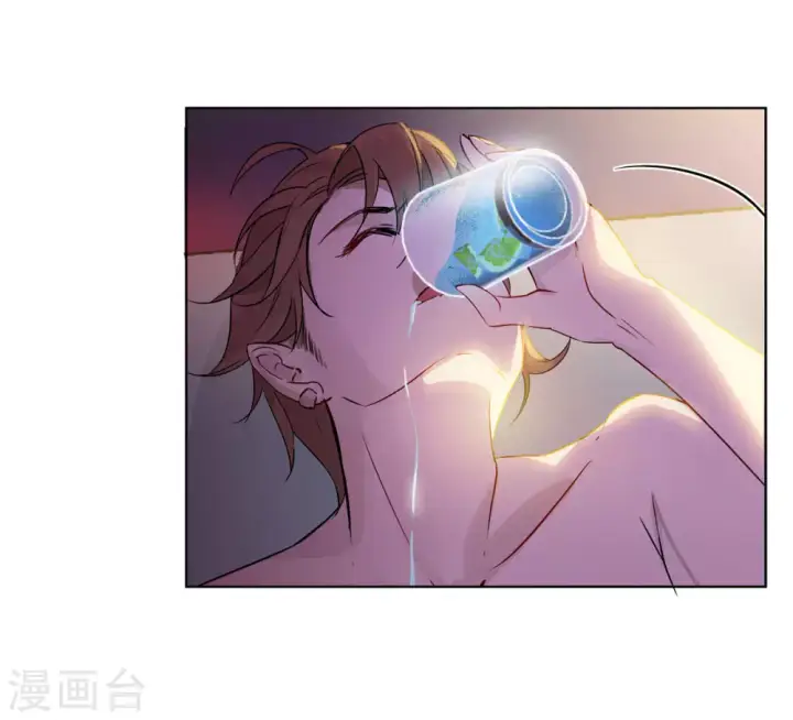 《她来了，请趴下》第5话 世上另一个我2图30