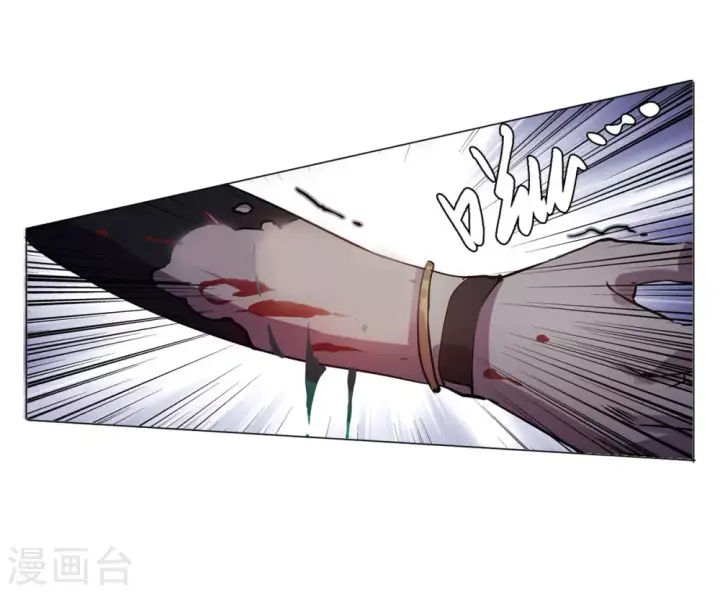 《她来了，请趴下》第5话 世上另一个我2图42