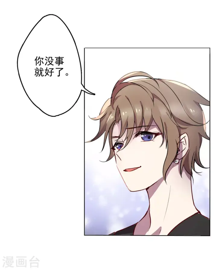 《她来了，请趴下》第5话 世上另一个我2图44
