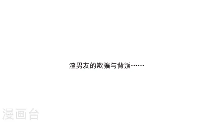 《她来了，请趴下》第5话 世上另一个我2图45
