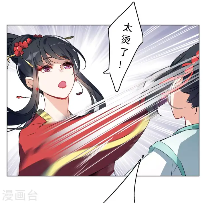 《她来了，请趴下》第5话 世上另一个我2图8