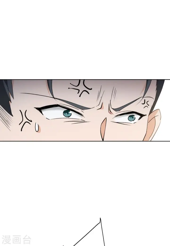 《她来了，请趴下》第65话 狗咬狗2图4
