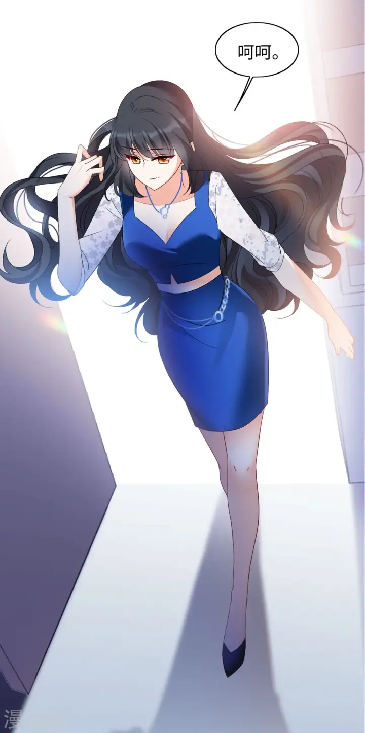 《她来了，请趴下》第65话 狗咬狗2图6