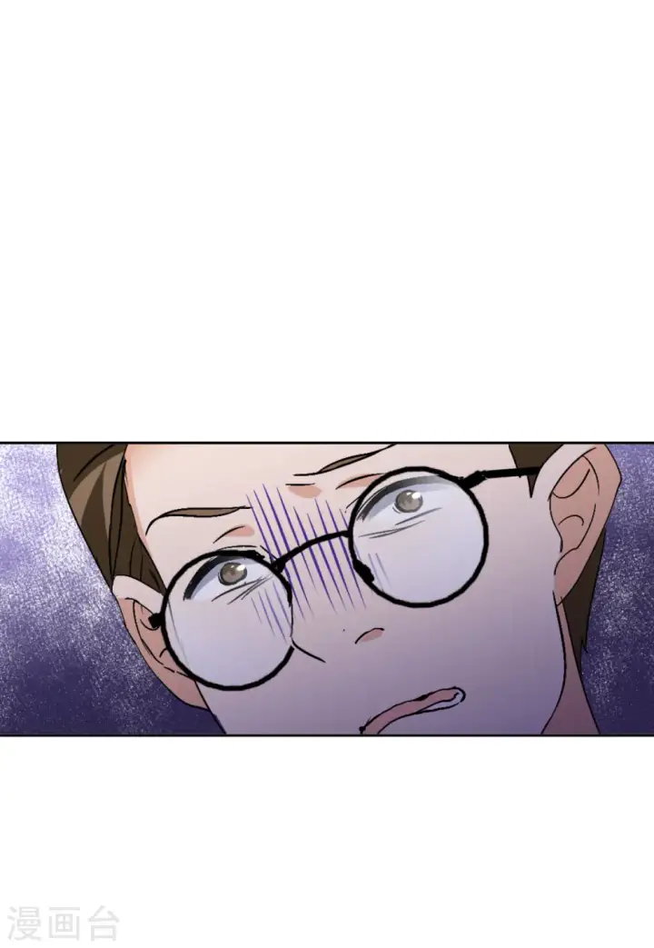 《她来了，请趴下》第66话 狗咬狗3图15
