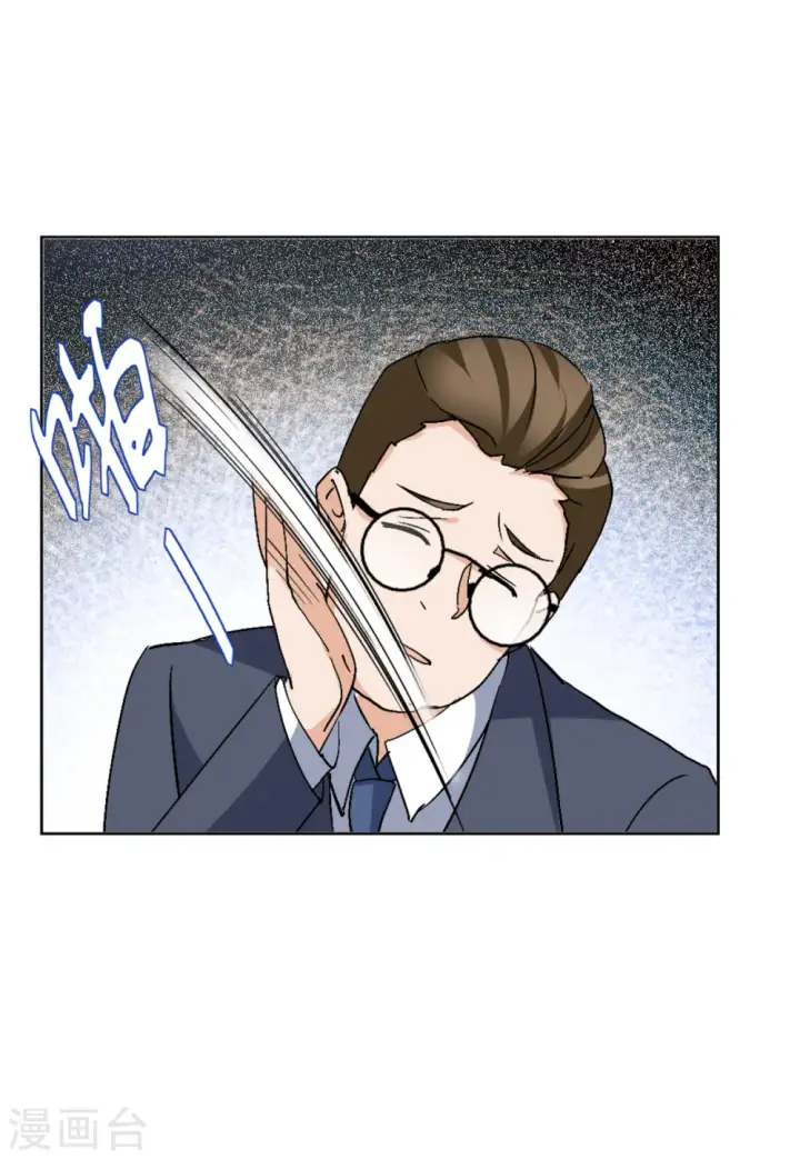 《她来了，请趴下》第66话 狗咬狗3图17