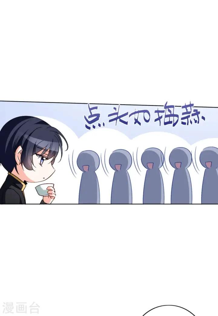 《她来了，请趴下》第66话 狗咬狗3图26