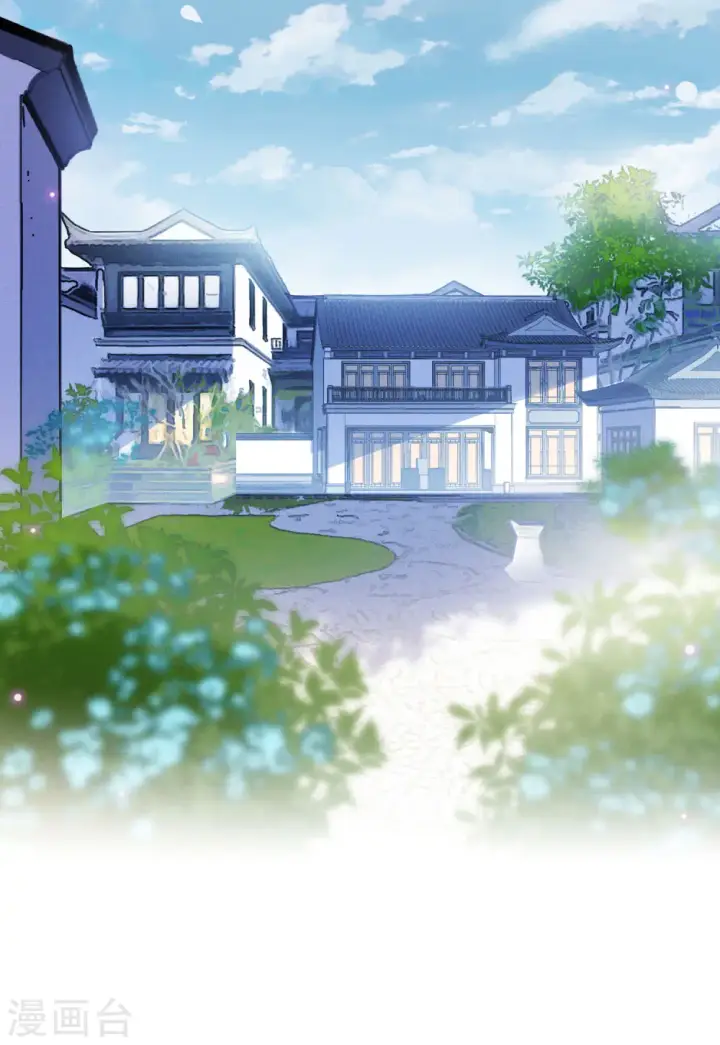 《她来了，请趴下》第66话 狗咬狗3图4