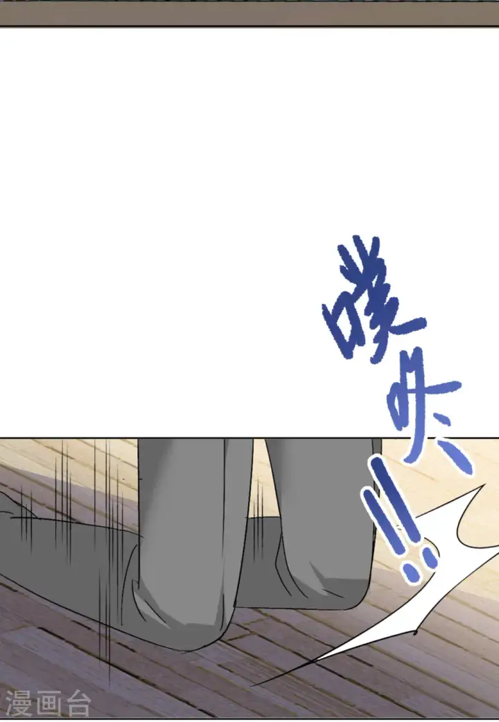 《她来了，请趴下》第66话 狗咬狗3图9