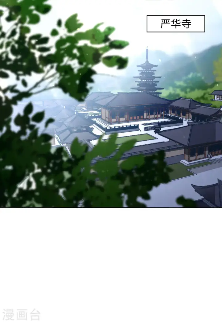 《她来了，请趴下》第67话 再遇1图12