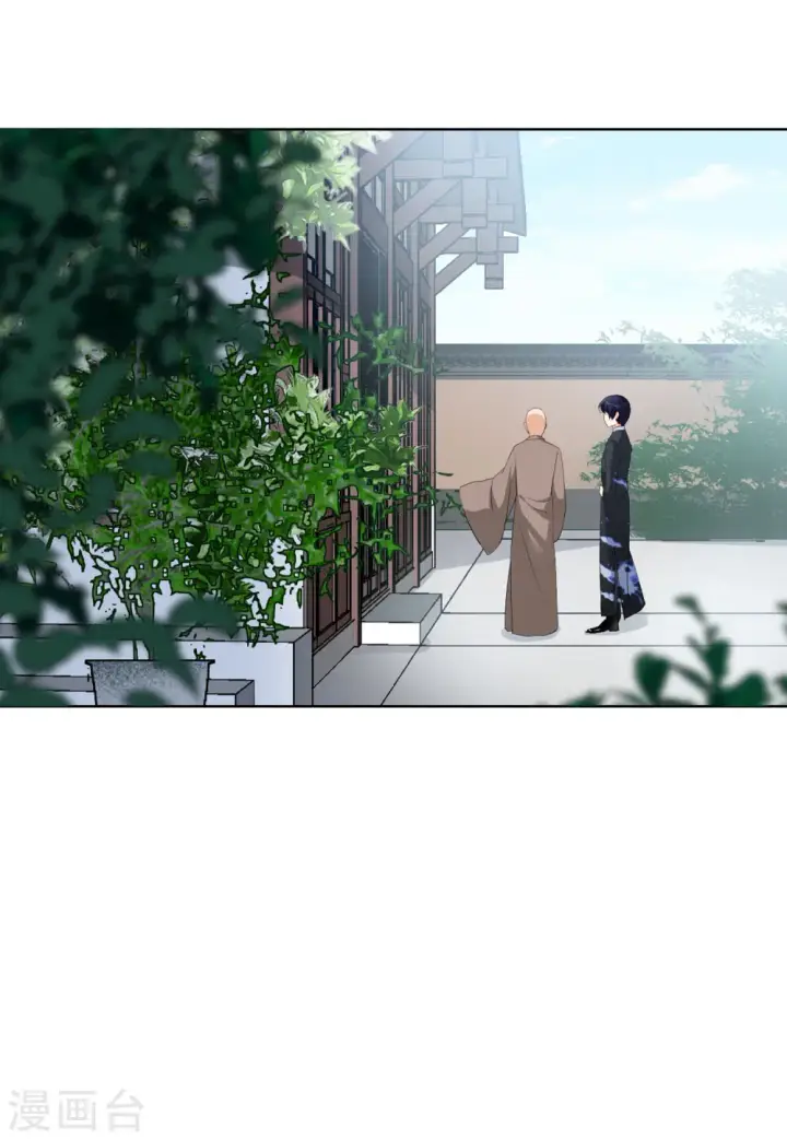 《她来了，请趴下》第67话 再遇1图14