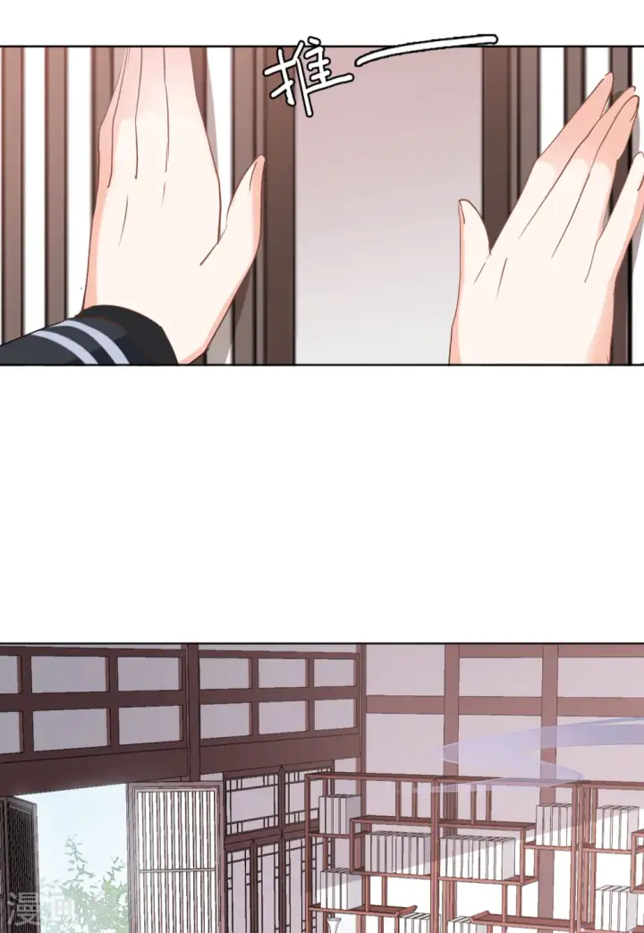 《她来了，请趴下》第67话 再遇1图16
