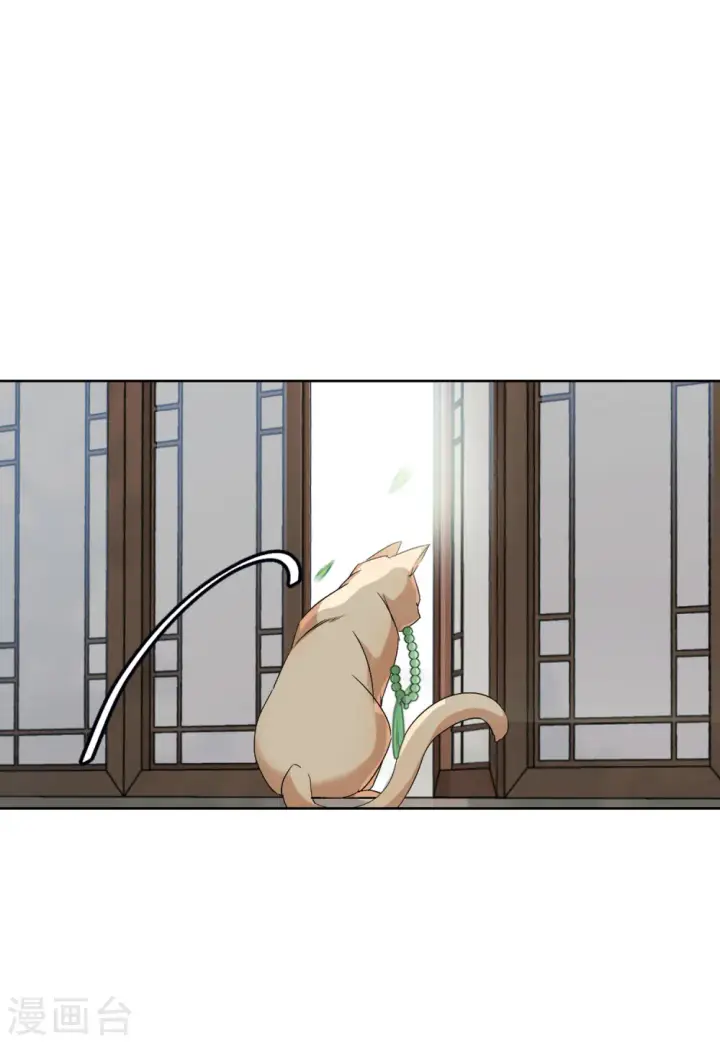 《她来了，请趴下》第67话 再遇1图26