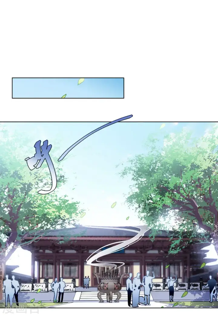 《她来了，请趴下》第67话 再遇1图28