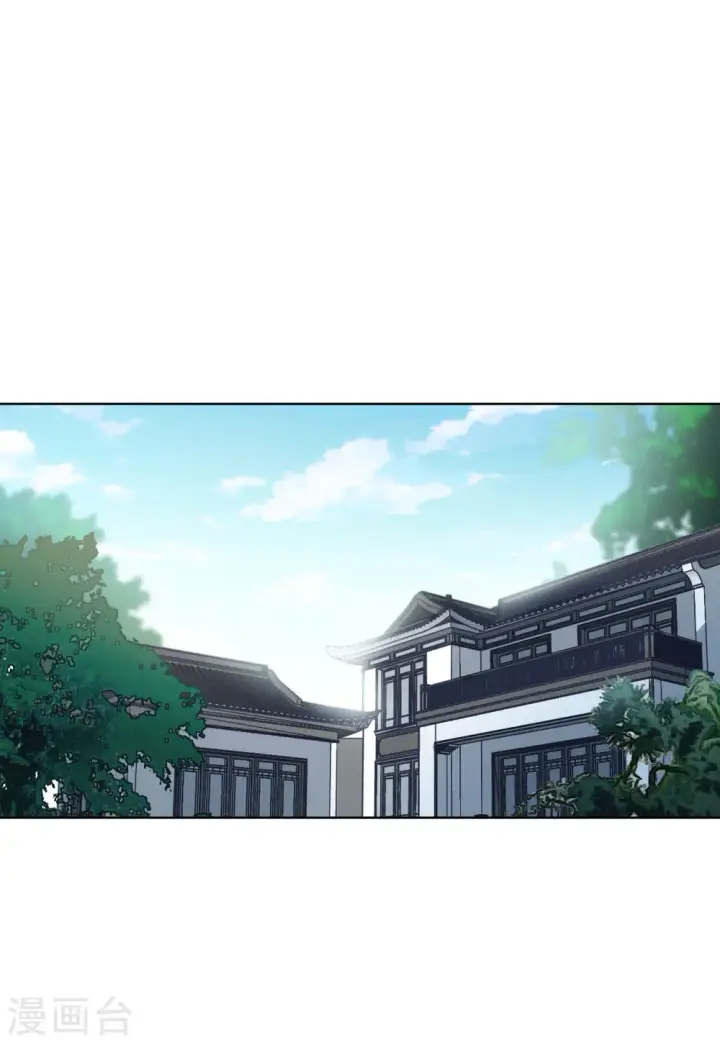 《她来了，请趴下》第67话 再遇1图3