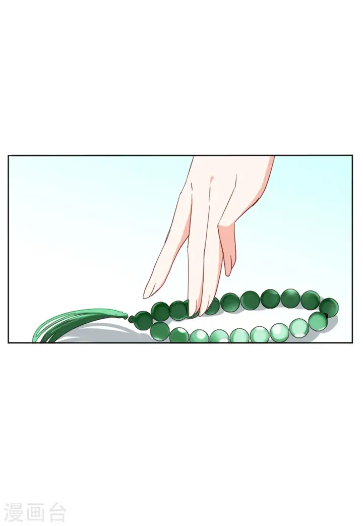 《她来了，请趴下》第68话 再遇2图30