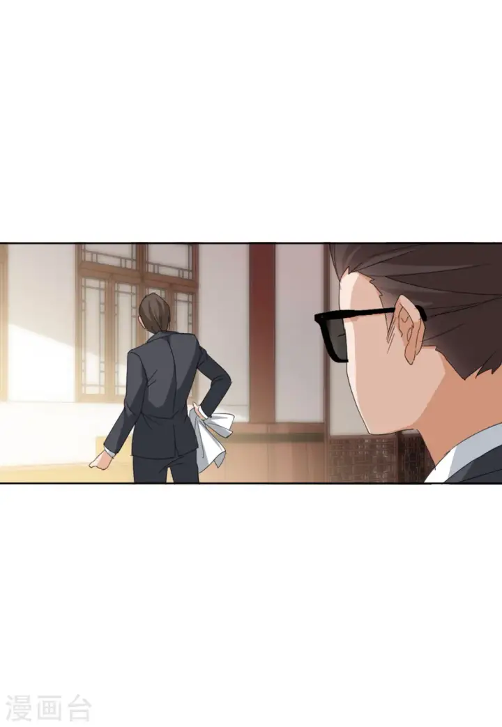 《她来了，请趴下》第69话 再遇3图4