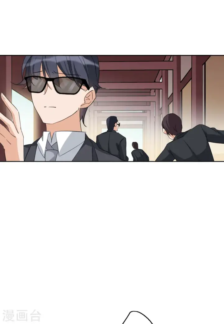 《她来了，请趴下》第69话 再遇3图5