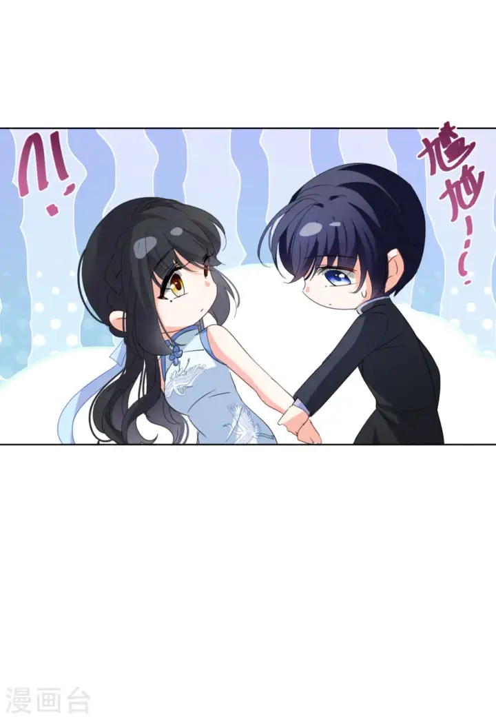 《她来了，请趴下》第70话 再遇4图11