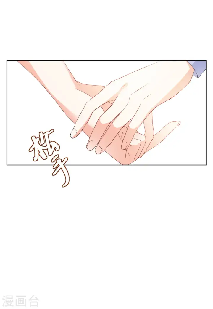 《她来了，请趴下》第70话 再遇4图12