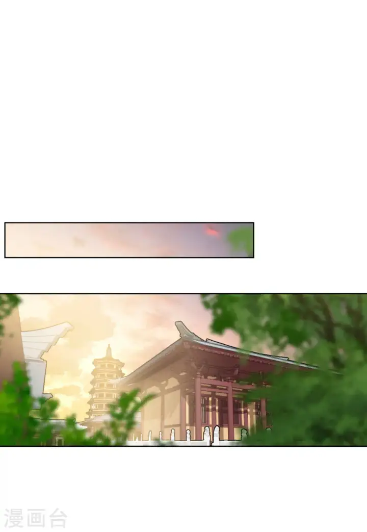 《她来了，请趴下》第70话 再遇4图15