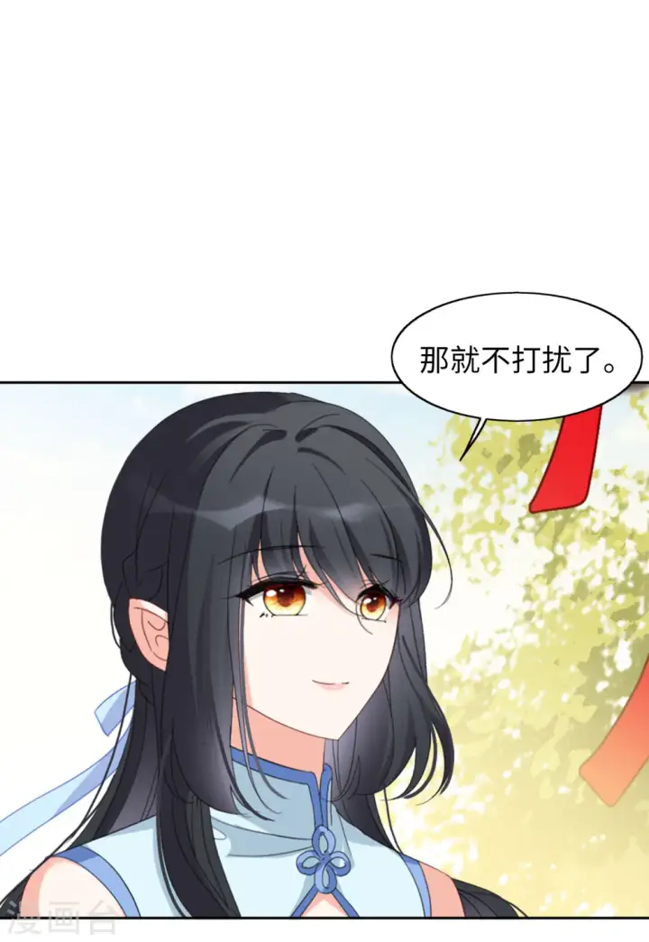《她来了，请趴下》第70话 再遇4图5